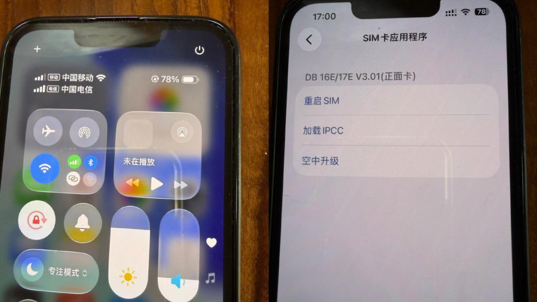 苹果18系列芯片设计图泄露：确定自研的C2基带，卡贴机插卡即用的时代结束了！