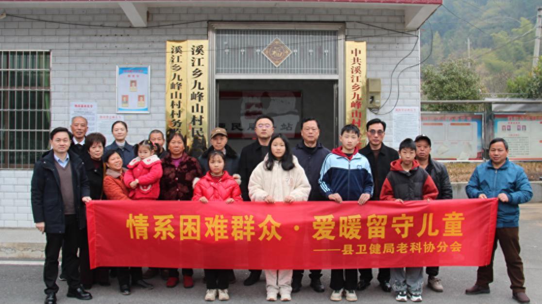 衡阳县卫健局领导班子赴溪江乡九峰山村开展春节前走访慰问活动