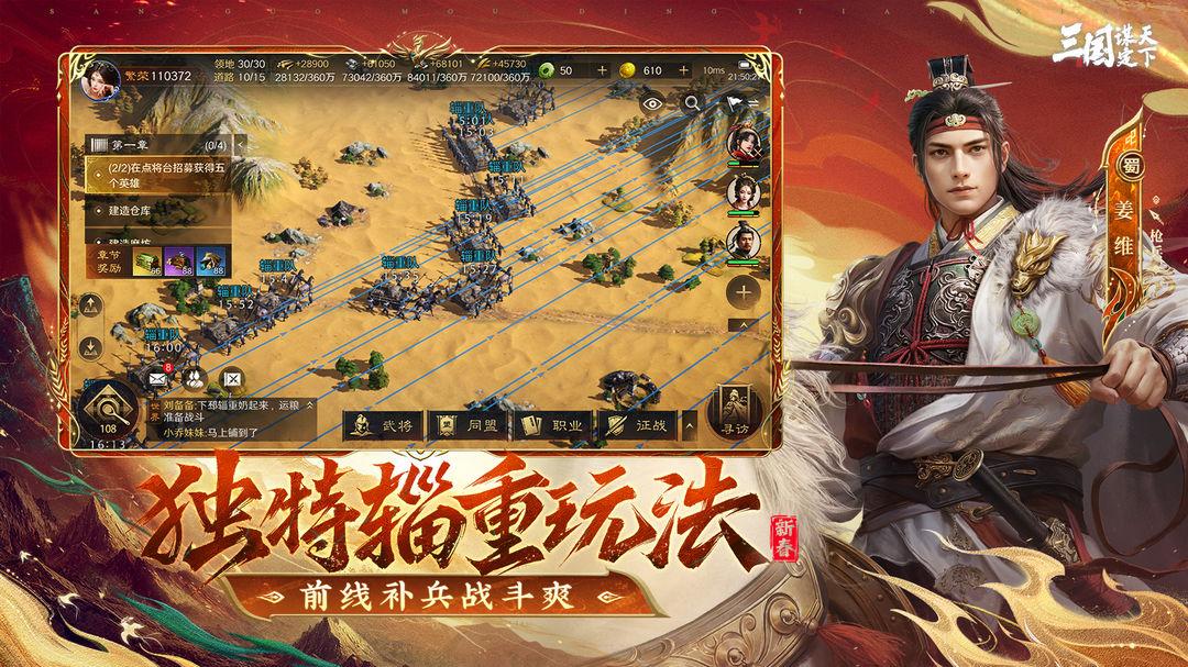 告别选择困难！2026年新人友好度拉满热门手游