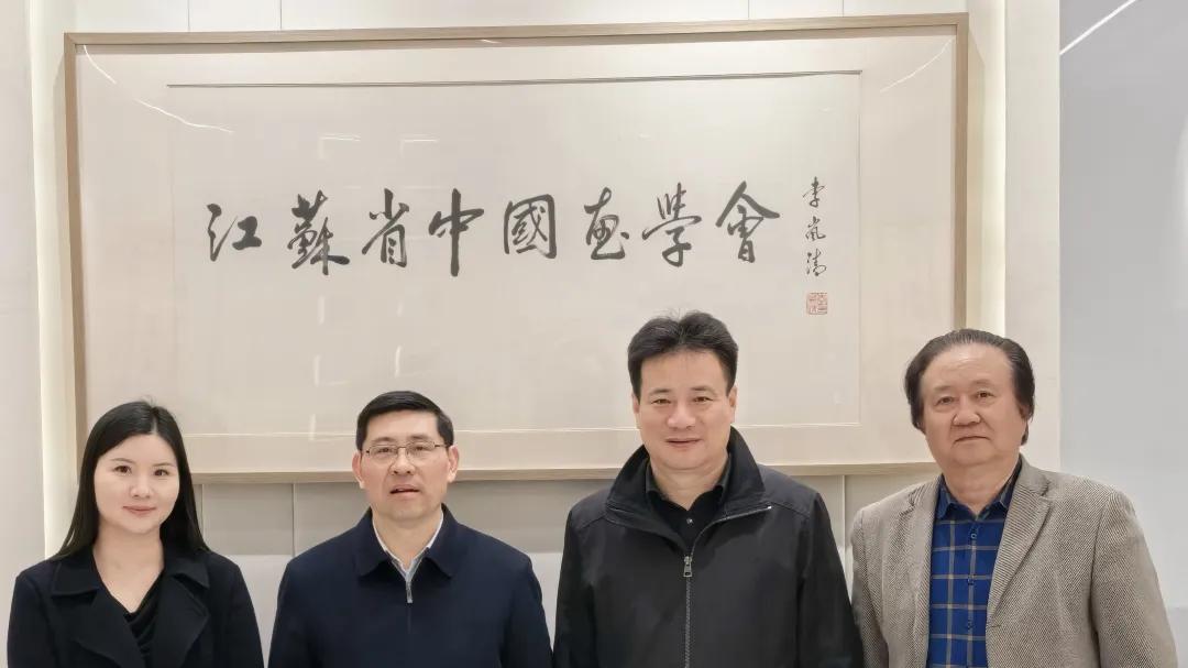 丹青润心 助残同行——江苏省中国画学会与武进同心助残驿站达成合作意向