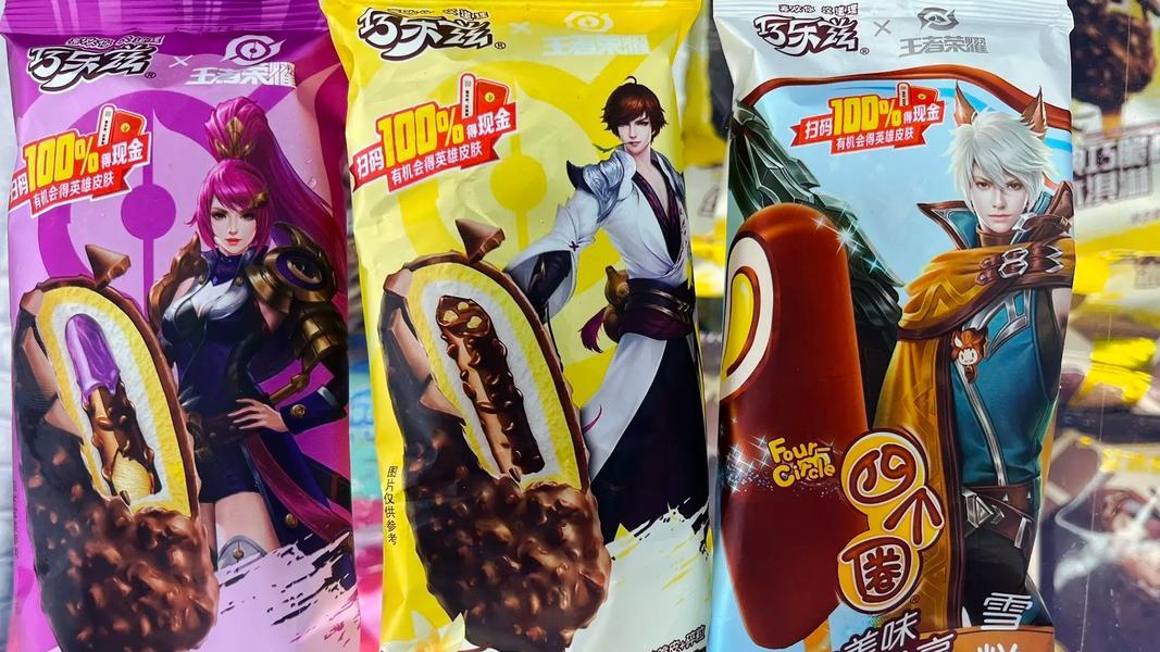 雪糕品牌一物一码红包抽奖案例