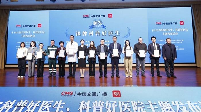 河北省儿童医院荣获健康科普领域两项殊荣