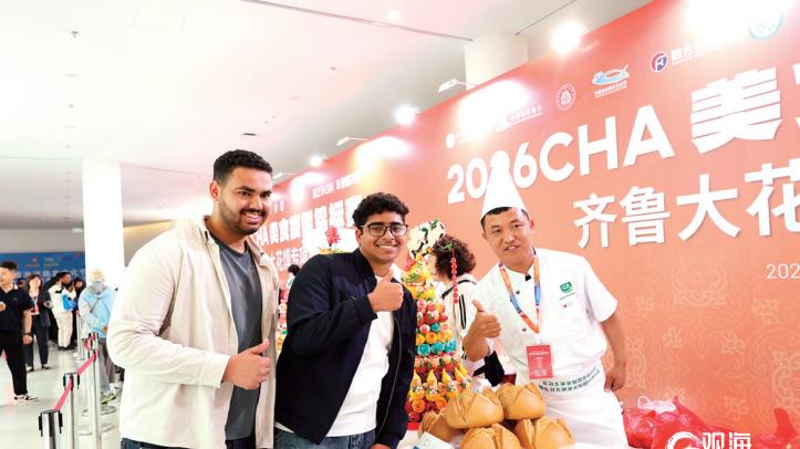 第四届中国海洋美食文化节暨2026中华民族美食文化节闭幕