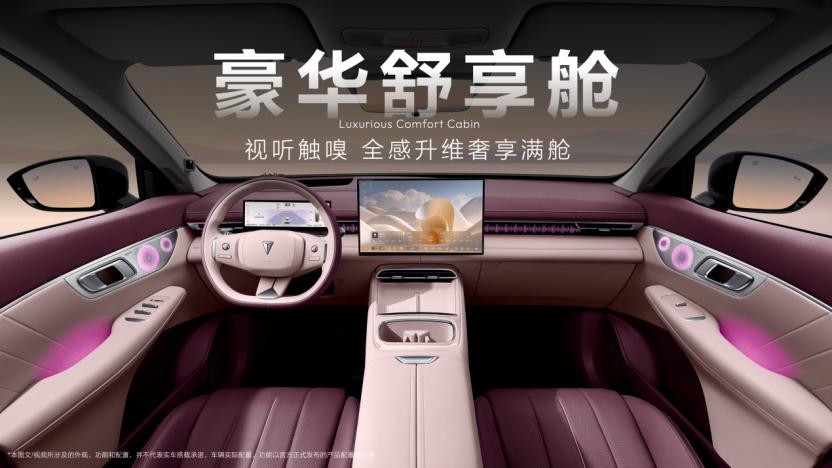 百万下线启新程，全新深蓝S07 AI激光版把高阶智能带入15万级