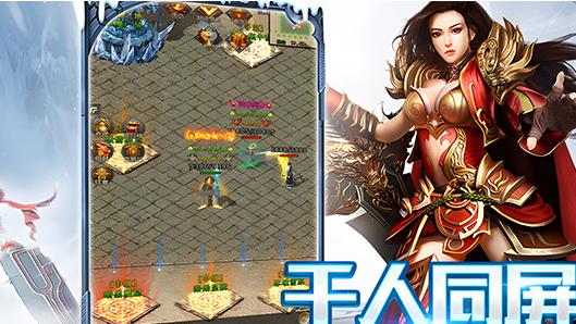 《3D传奇》手游：装备强化与套装羁绊终极攻略——从入门到精通的战力跃迁之道