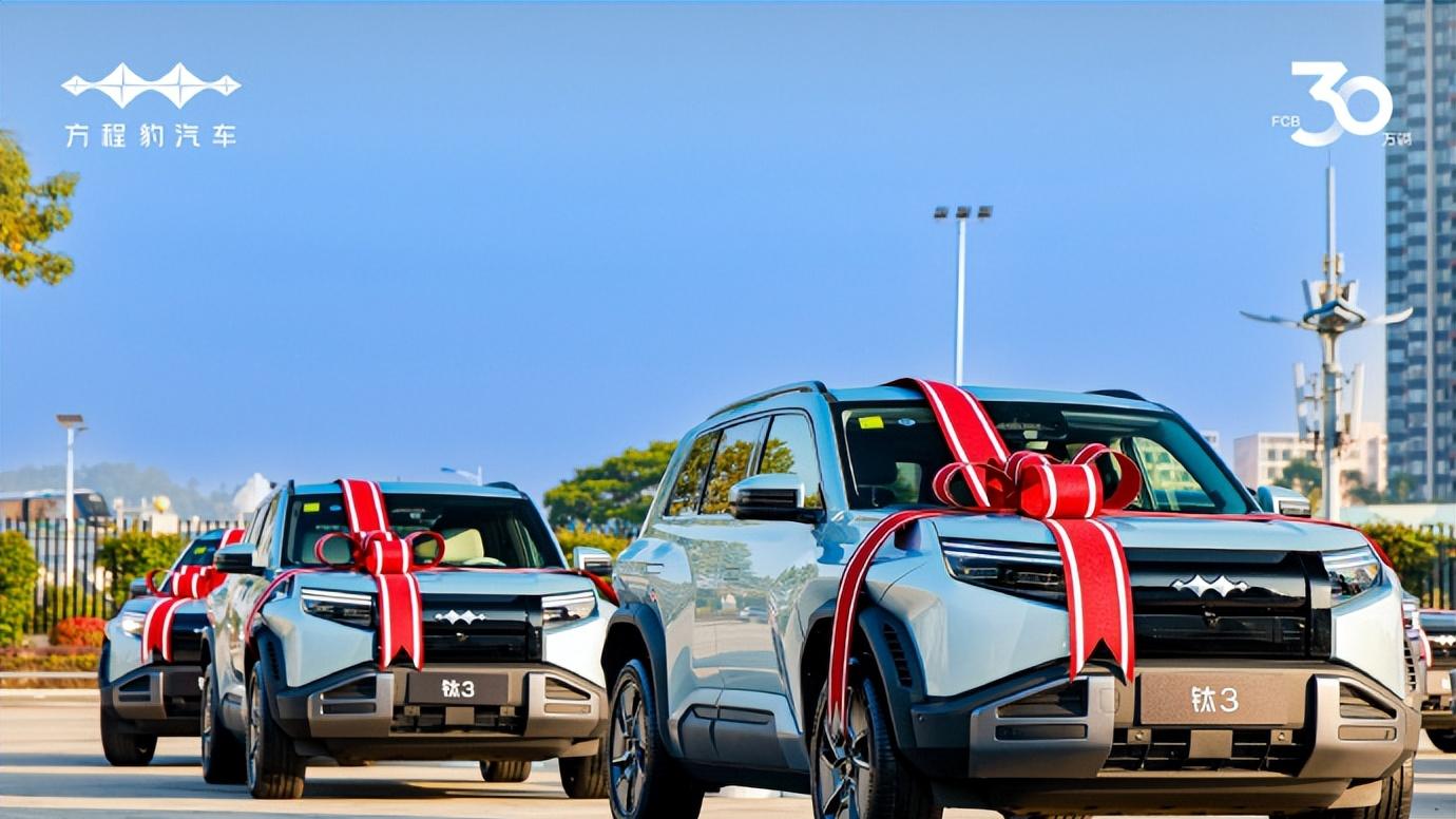方程豹：汽车市场的“潜力黑马”，凭什么领跑新赛道？