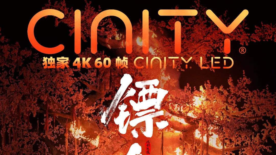 吴京谢霆锋于适《镖人》凭口碑逆袭 中国武侠电影有救了