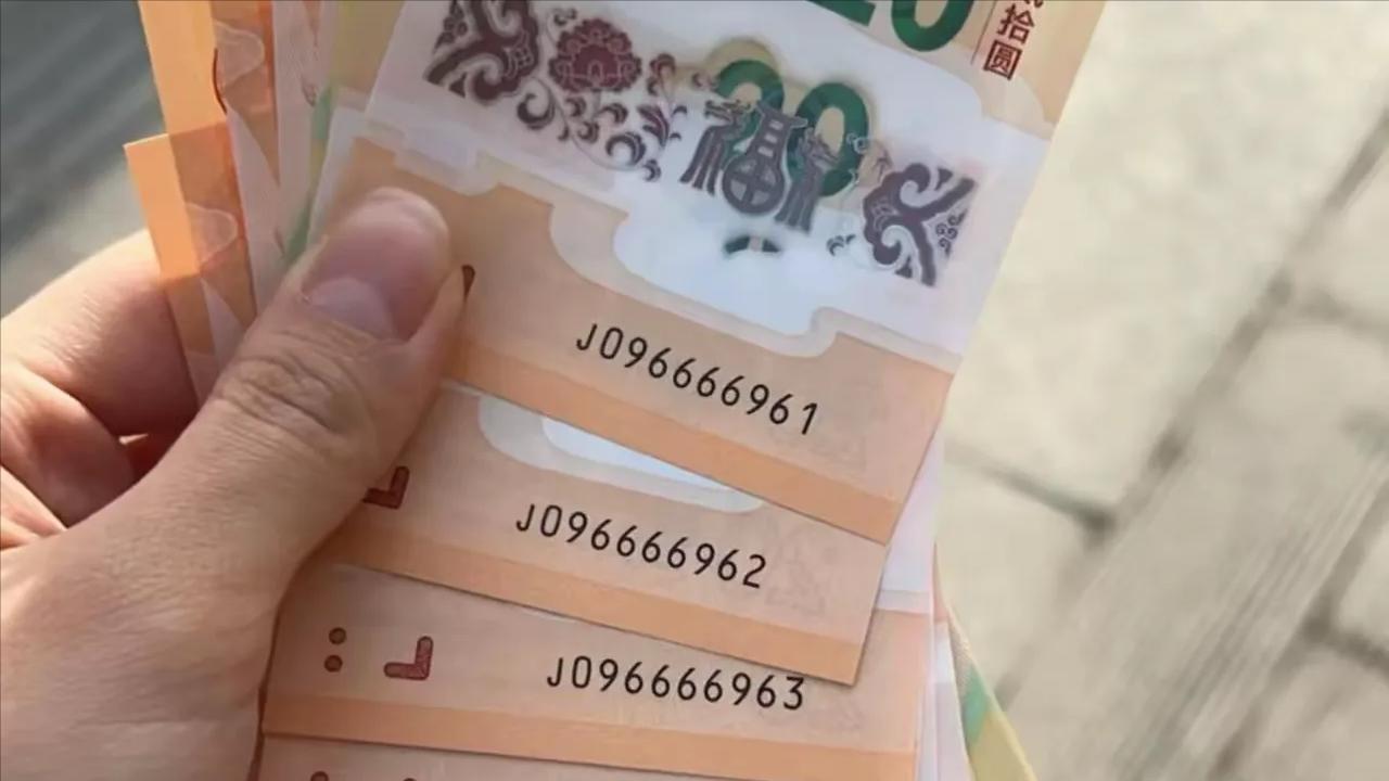 温馨提示马钞出手别上当？压价开始！别走错来我这上当