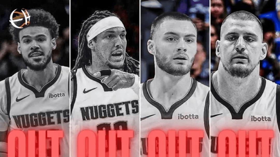 掘金首发伤了三个战绩要下滑，湖人两个首发里弗斯和八村伤缺