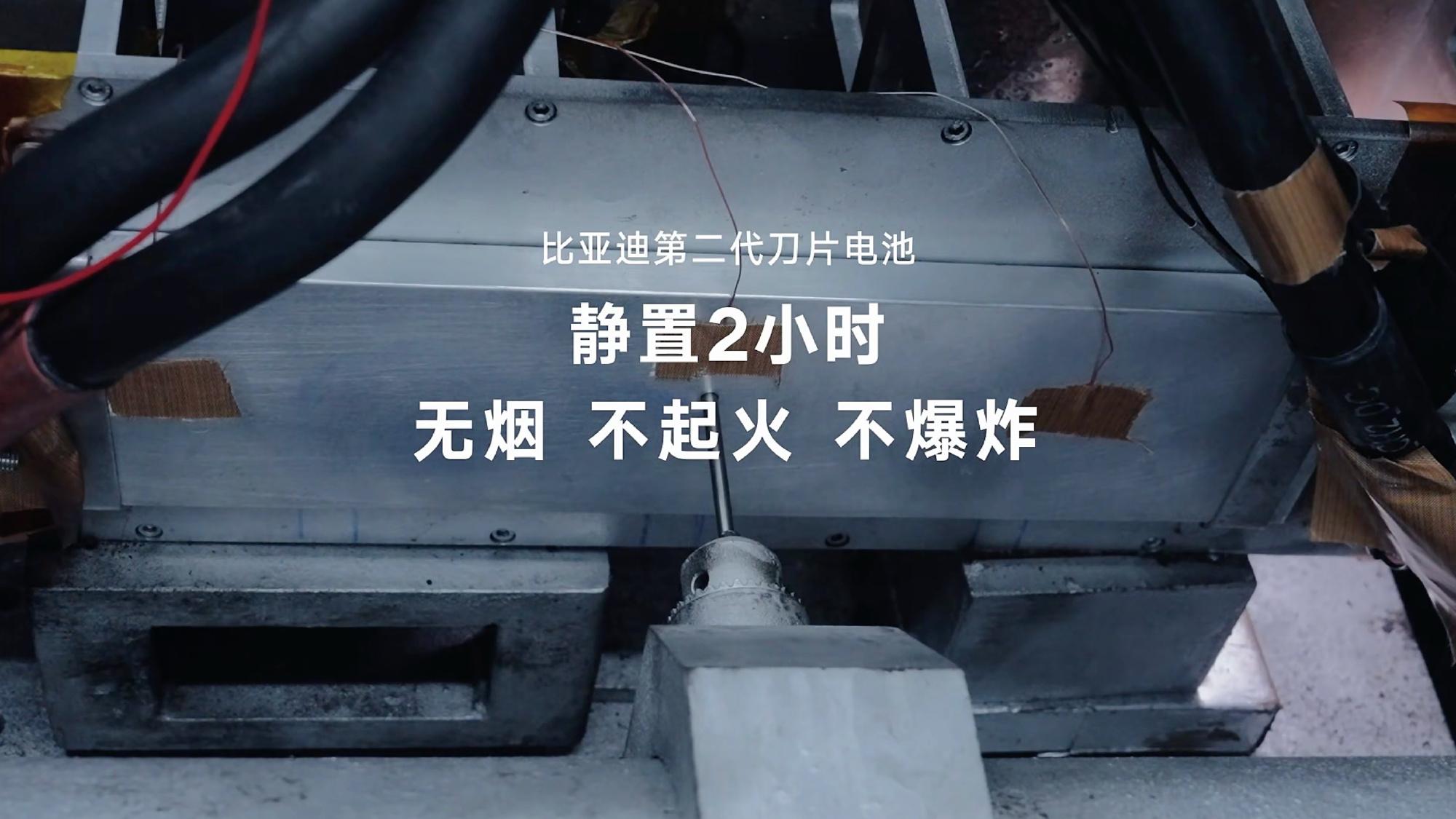 比亚迪二代刀片电池质保加码！为更久的电池健康度兜底