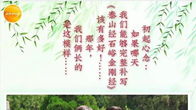 『执笔迎春·马跃新章』——2026著名艺术家·安济铭专题报道