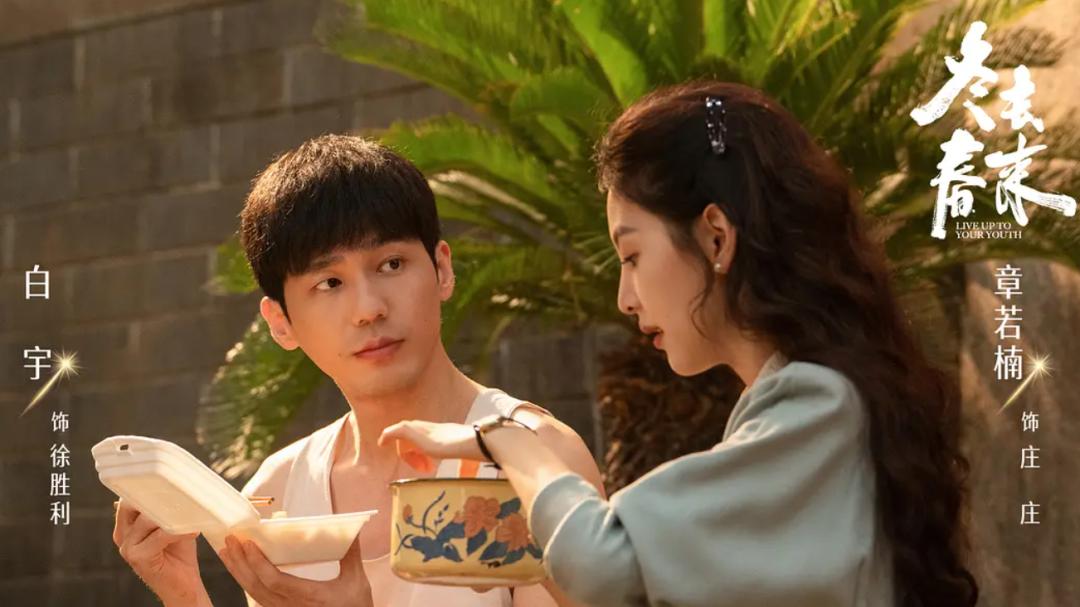 过于心疼主角，困境轻松化解，《冬去春来》竟成爽文短剧