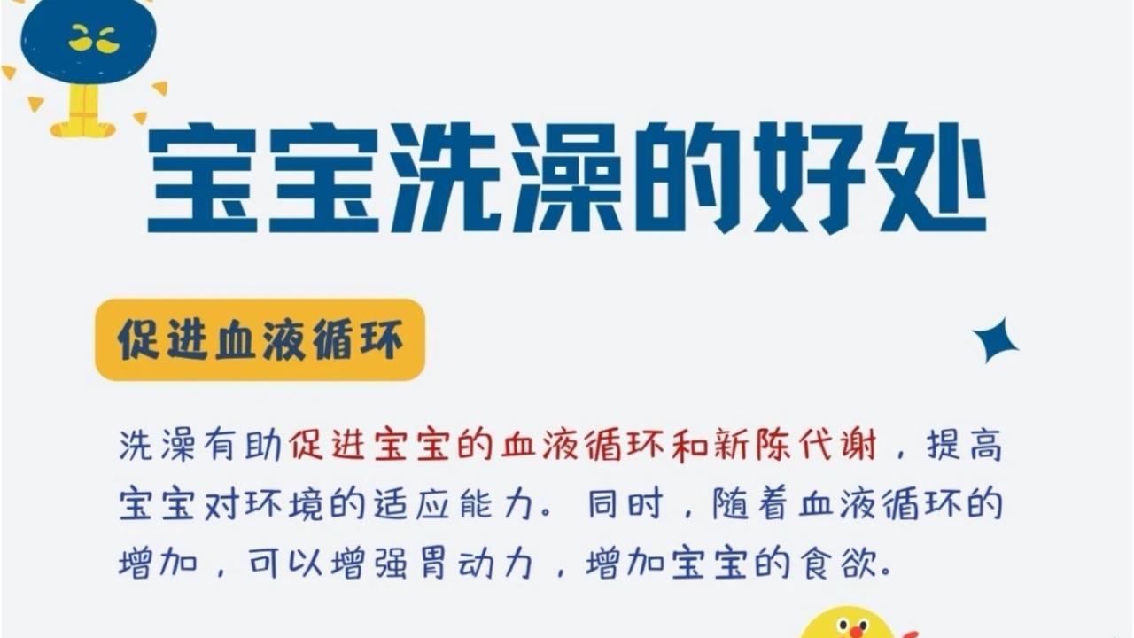 宝宝洗澡全攻略：让洗澡变成最温馨的亲子时光