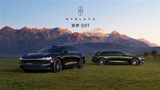 华为系首款旅行车！享界S9T黑武士版亮相