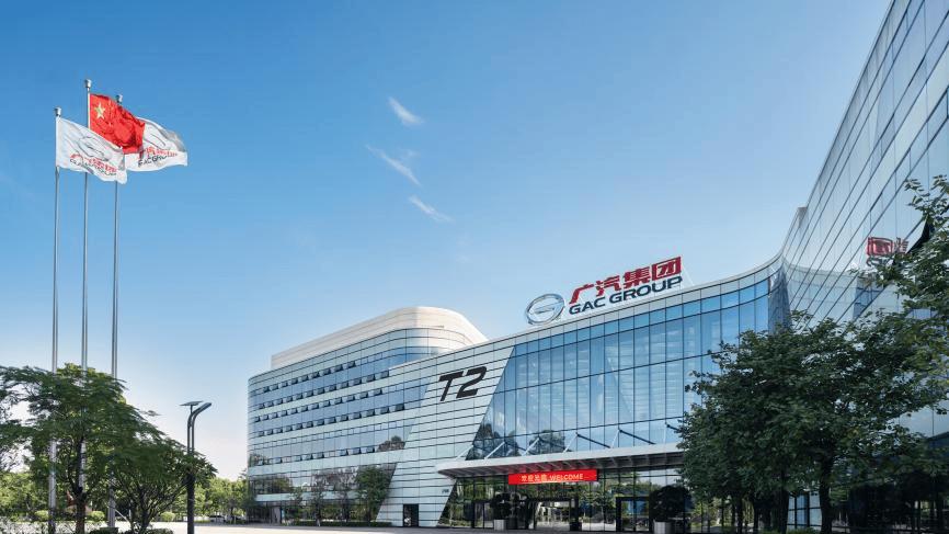 混动与智能双重突破！2026广汽科技日4月12日重磅启幕