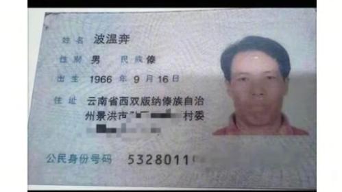 你们有见过什么记忆犹新的名字吗？