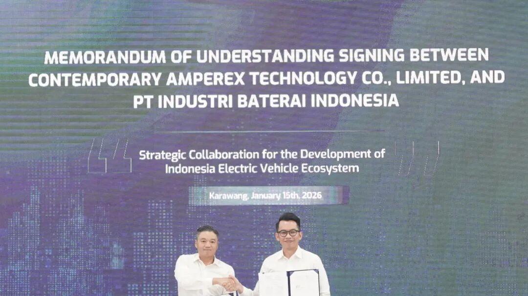 时代智能与印尼IBC等签署战略合作备忘录