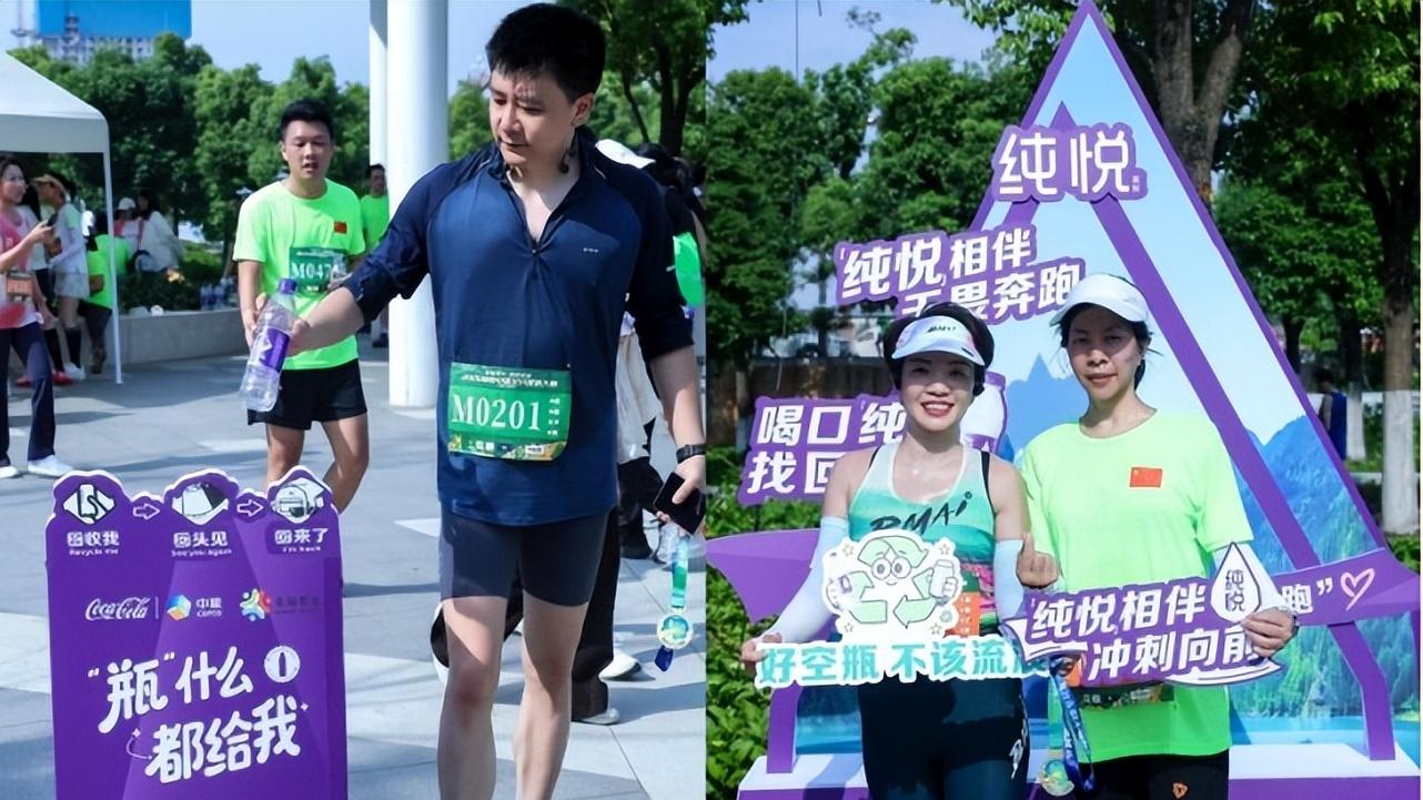 以母爱之名奔跑，用低碳之心护绿！中粮可口可乐助力绿跑望城站