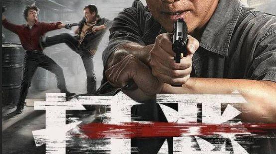 品质中国节目《扫恶》利剑出鞘护安宁