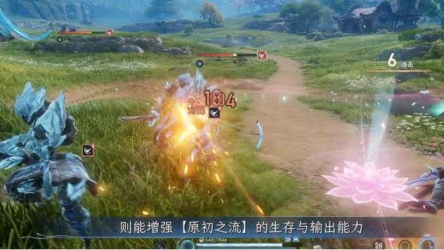 开荒强力辅助实操，说说西施共鸣流脉激活与输出手法