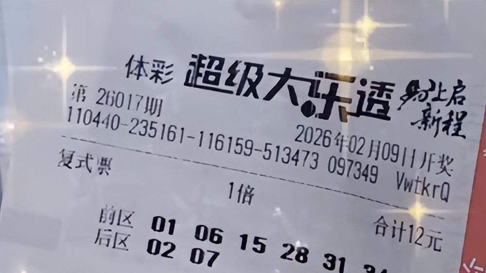 22倍+5148胆拖票冲刺关键时刻，4752复式领衔亮相，大乐透26017期赏析