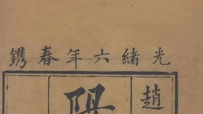 九星分房兴败歌解