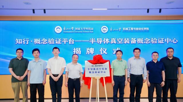 东北大学工科怎么样？控制科学与工程全国前3，工科生被追着要