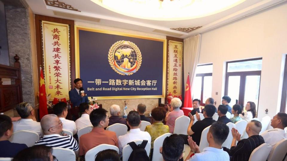 共商共建共享 链接数字未来——“一带一路数字新城（深圳）会客厅筹备办”揭牌仪式在深圳隆重举行