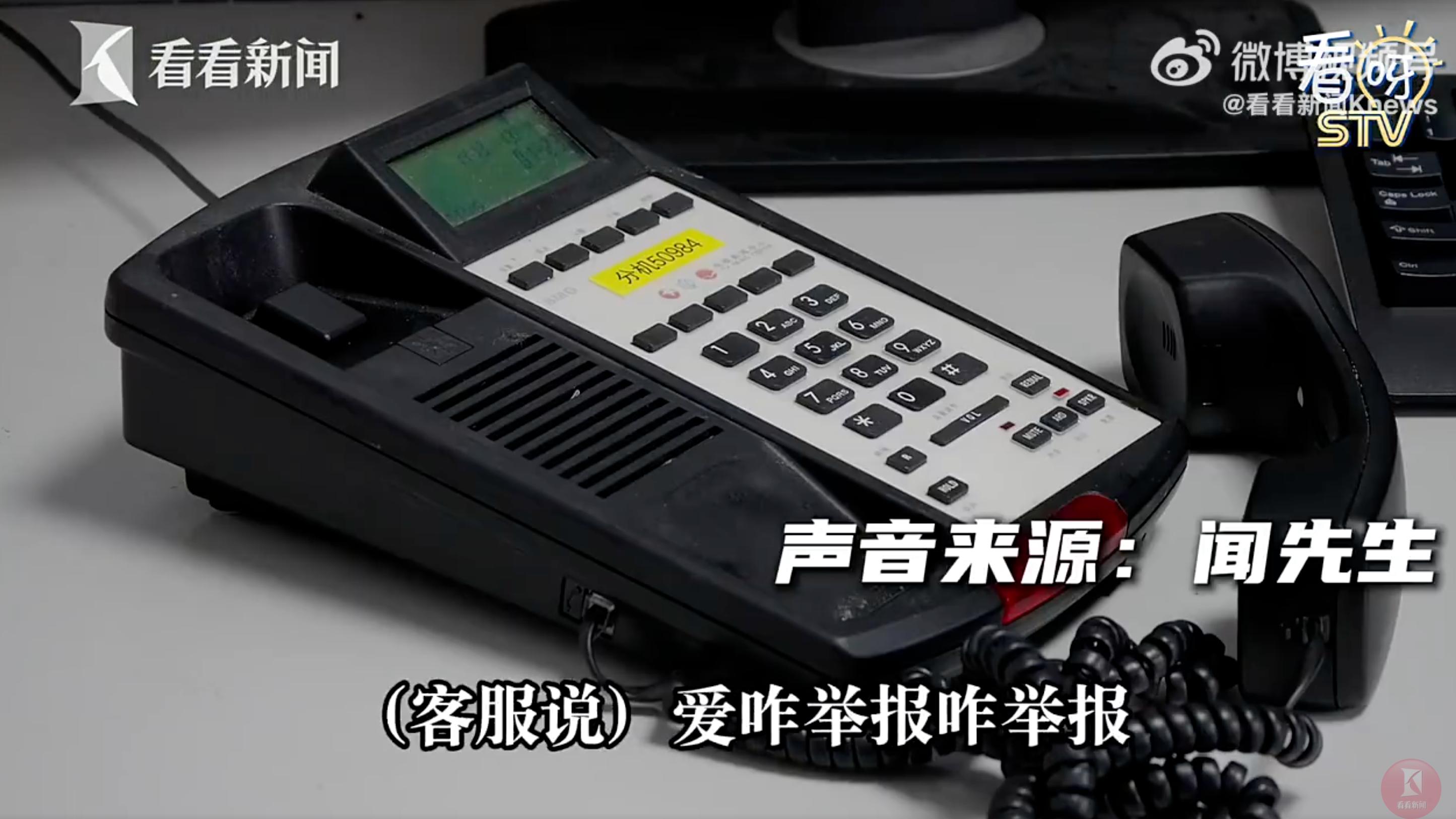 哈啰旗下贷款平台综合利率高达36%，客服回应：爱咋举报咋举报