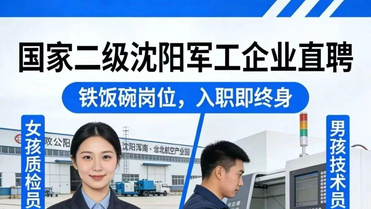 警惕朋友圈里的高薪工作