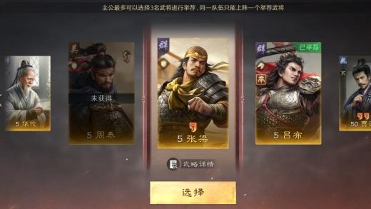 宫斗剧权谋过瘾？这款游戏让你亲历策略博弈