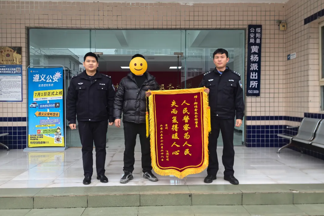 岁寒“警”暖，让守护更有“温度”