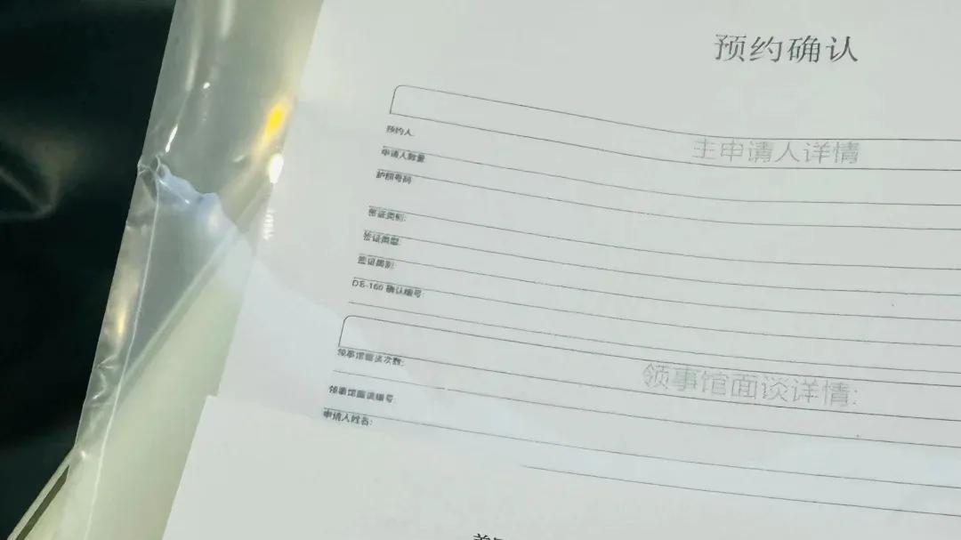 美签行程单别抄模板！3个真实感技巧，避开拒签雷区