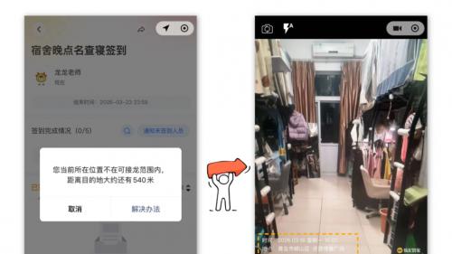 教育部备案公示，全网2亿+用户在使用，接龙管家为啥这么火？