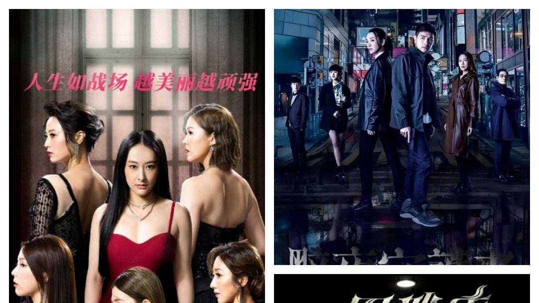 TVB近五年（2020-2025）好看的港剧集合（中）