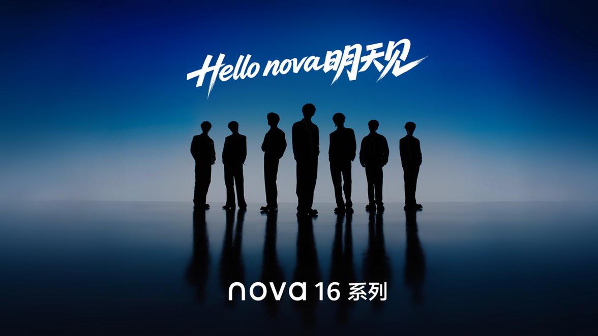 CEO卡点11: 23！华为nova全新代言人到底是谁？
