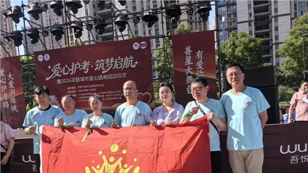 爱心护考筑梦启航——尧润公益全力护航高考，暖心休息点正式就位！