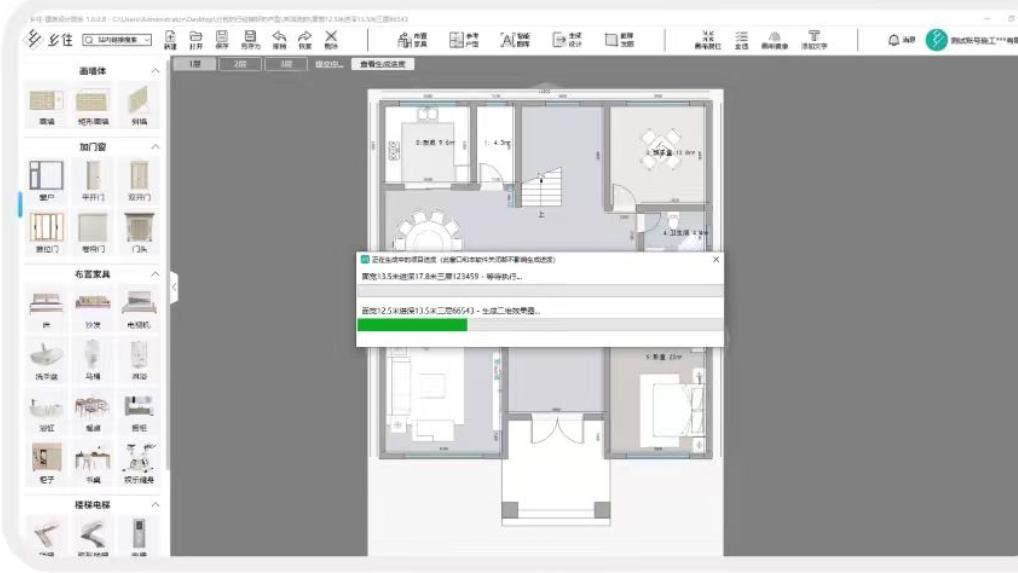 乡住建房助手对于建房设计师有什么样的帮助