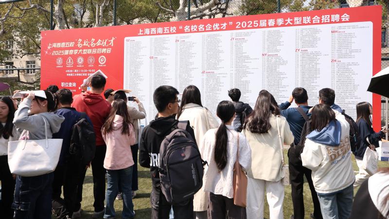 留沪率超70%，华东理工大学就业怎么样？毕业起薪23万！