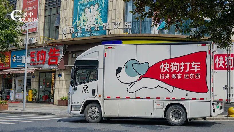快狗，1块钱卖掉了股权