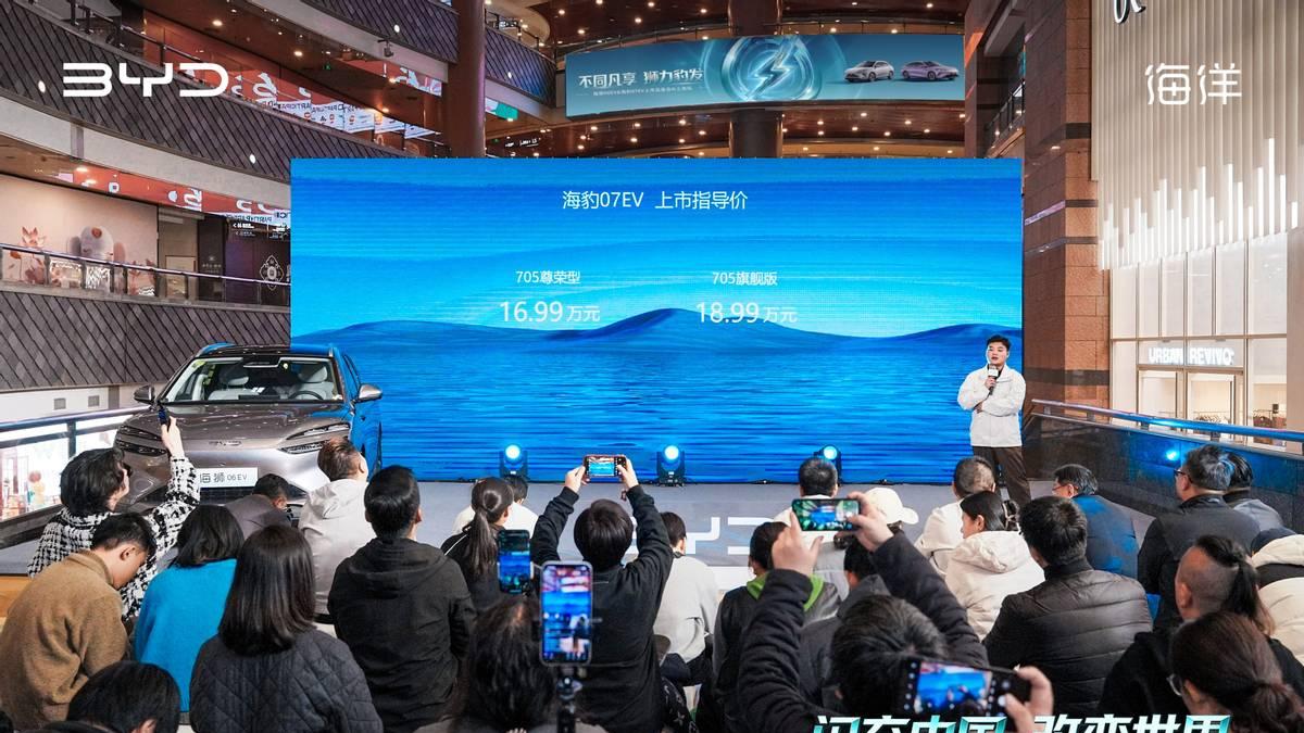 海狮06EV亮相上海 新车品鉴正式启幕