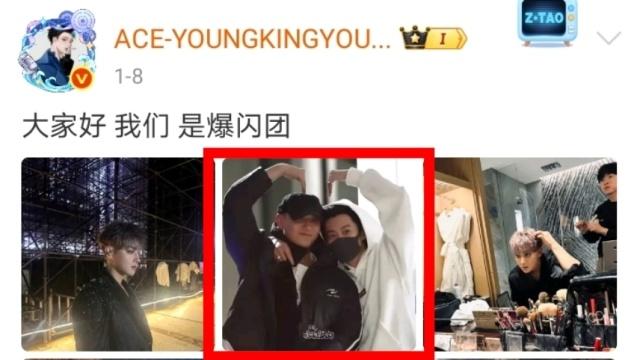 黄子韬和王鹤棣把《宇宙闪烁请注意》录成恋综了？黄棣CP真有点儿暧昧了