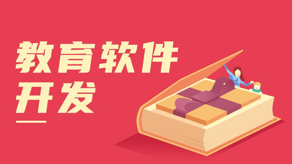 2026年5月上海教育微信小程序软件开发机构有哪些稳定、安全