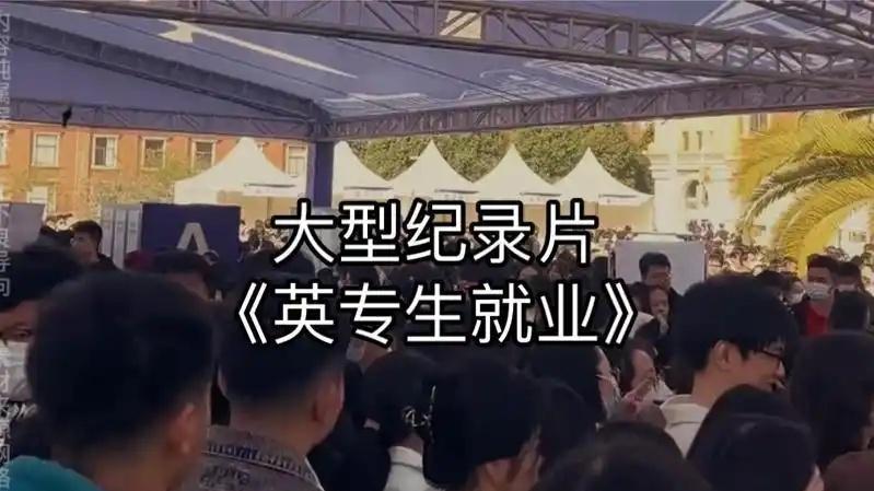 为什么英语专业从香饽饽变成了又卷又穷的文科专业？