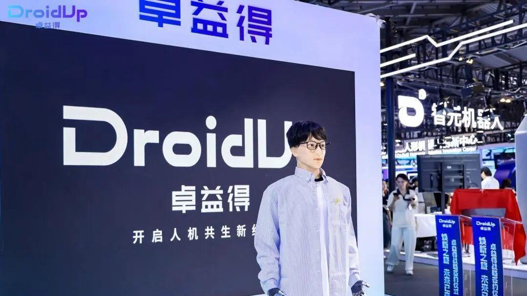 张江，诞生全球首款完全仿生机器人！