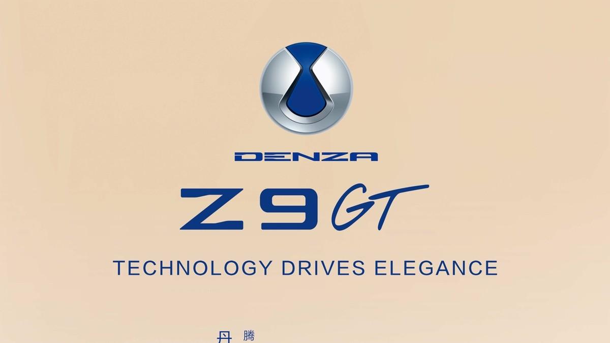 巨星助阵腾势启新程，丹尼尔克雷格腾势汽车品牌全球代言人