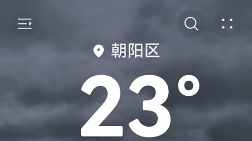 夏季出差总被下雨打乱行程！华为天气升级天气地图稳住出行节奏