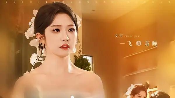 《闪婚后捡来的钻石老公他不傻了》甜宠霸总逆袭，高能反转超上头（85集）