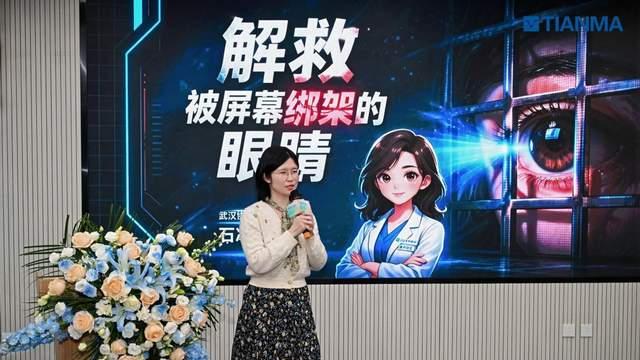 天马天工屏新升级：U9 Pro护眼基材与护眼视效黄金三角，开启“像素级护眼”新纪元