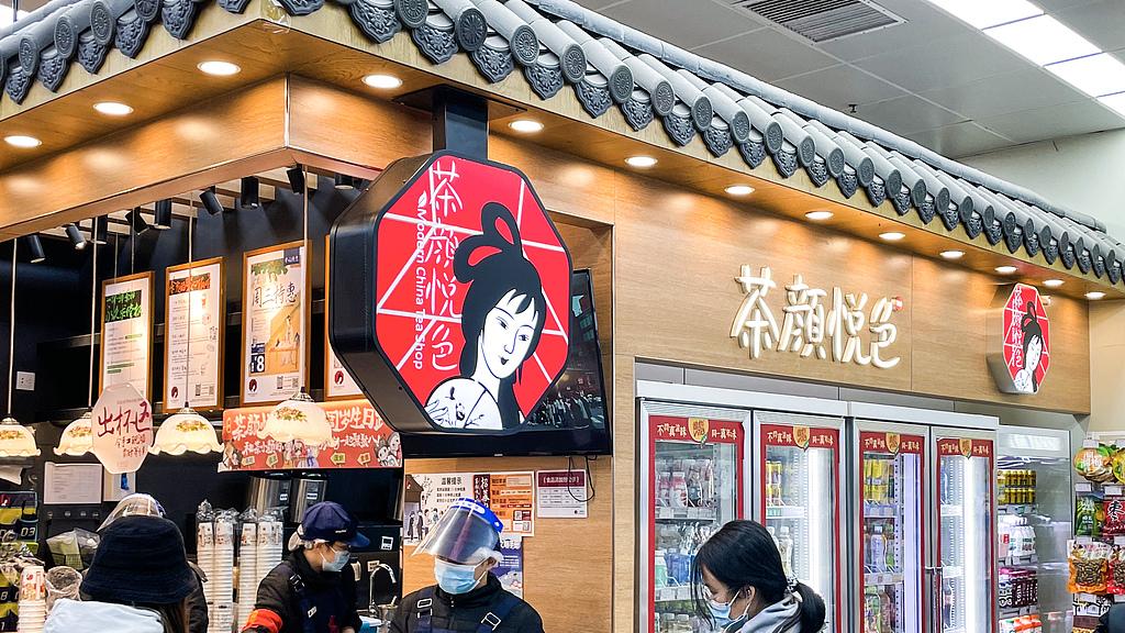 茶颜悦色要在深圳猛踩油门